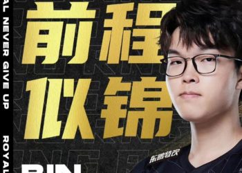 Sacré champion du MSI, Bin quitte déjà RNG