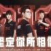 JD Gaming annonce son roster monstrueux avec 369, Knight et Ruler