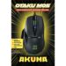 Test de la souris gaming Akuma Otaku M05 : Performance et design à un prix imbattable !