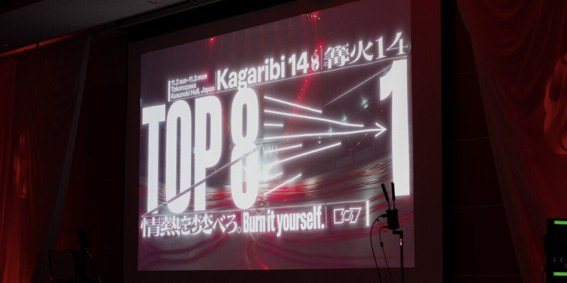 Kagaribi #15 : le Top 8 en direct